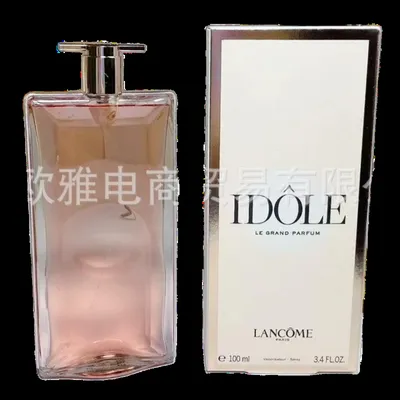 Lancome Perfume