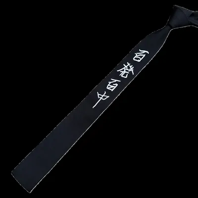 Yohji Yamamoto Tie