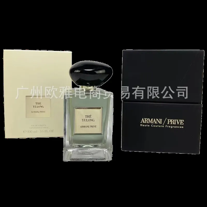The Yulong Perfume